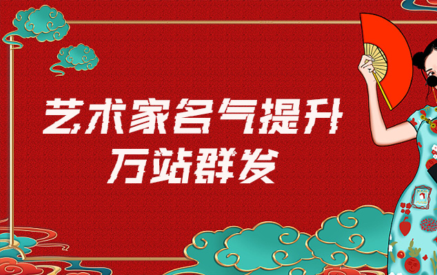 柘荣-网络推广对书法家名气的重要性